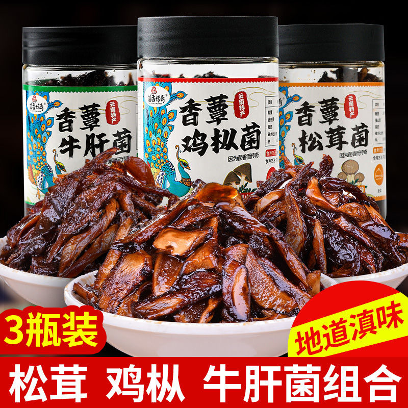Chicken fir Boletus pine mushroom Yunnan specialty snacks instant delicacies mushroom cooking bibimbap noodles sauce