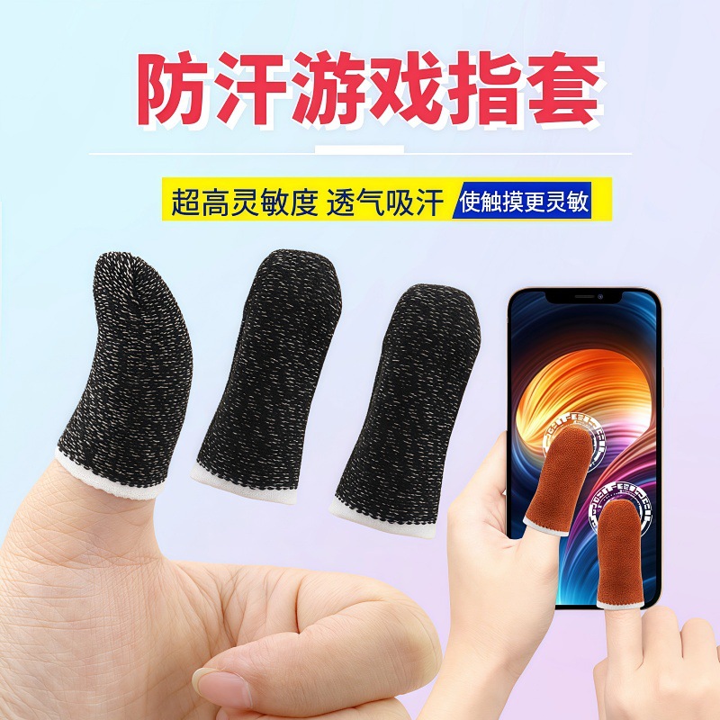 Куринные пальцы для игры King Glory, водоотталкивающие, для плавания, сенсорный экран, волокно, дышащие, для ходьбы, водоотталкивающие, для игр