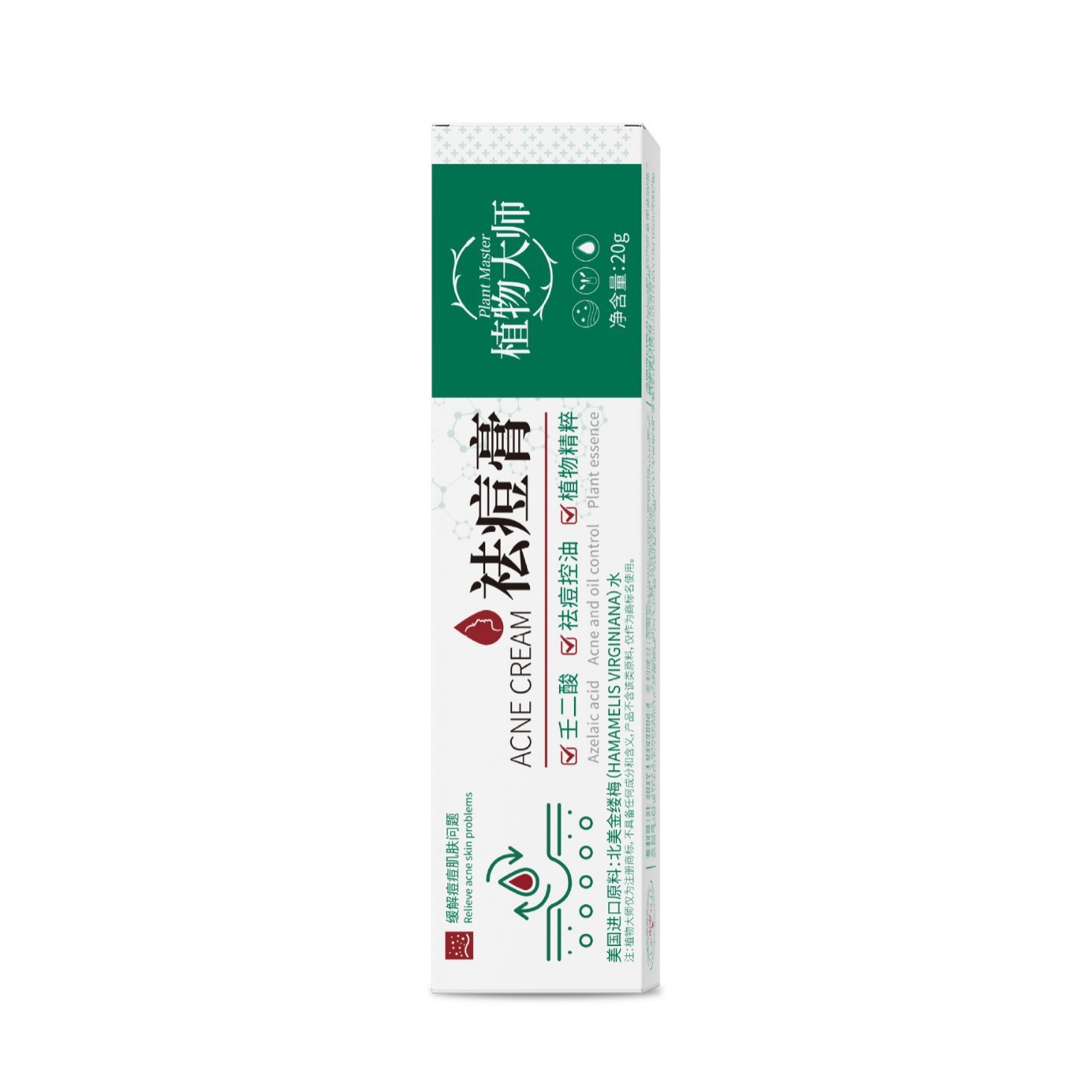 Крем против акне Plant Master с экстрактами растений, трегалозой и азелаиновой кислотой, улучшает состояние кожи с акне, оптовая доставка