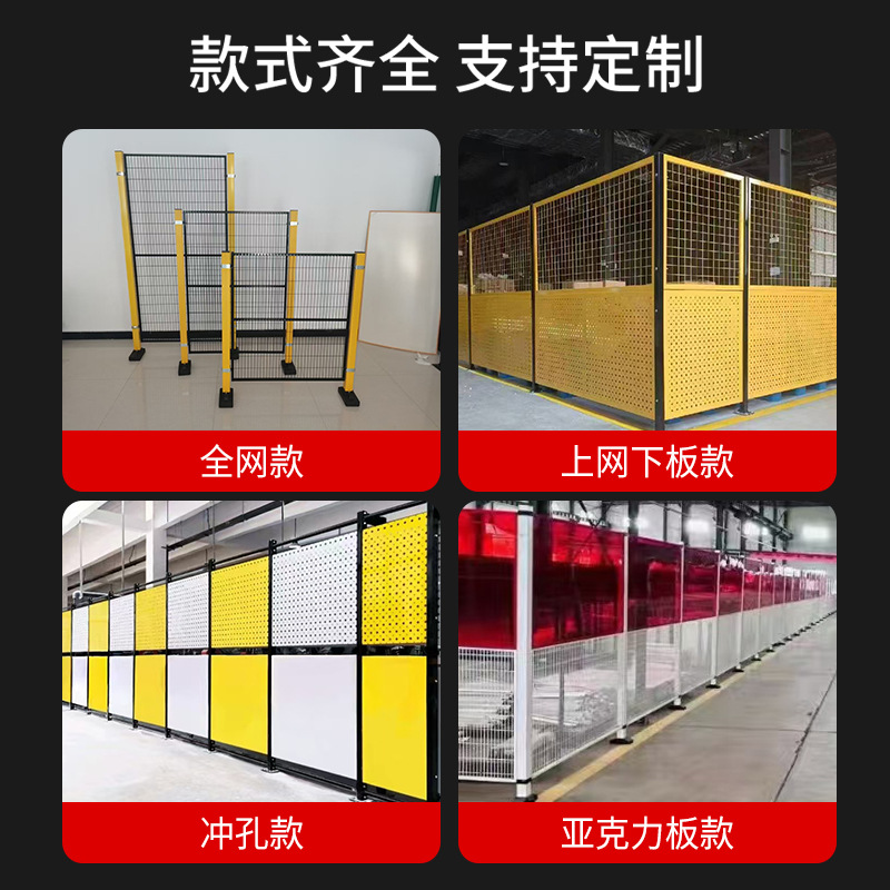 Perforated Workshop Isolation Net Removable Protective Fence Sightseeing Channel Guardrail Machine Equipment Protective Perforated Fence
