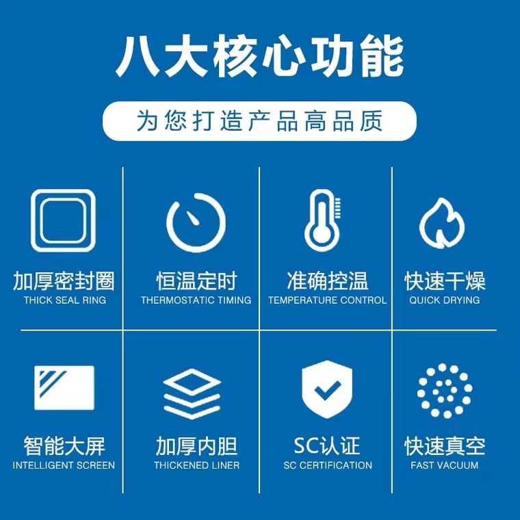 DZF6020 electric constant temperature vacuum drying oven laboratory high temperature suction dryer constant temperature vacuum oven