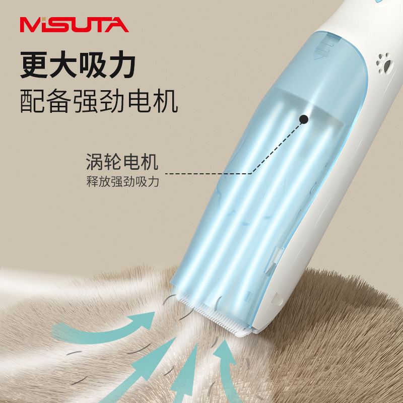 Misuta Baby Hair Clipper Automatic Hair Shaving Electric Clipper Bass Waterproof Baby Adult Available