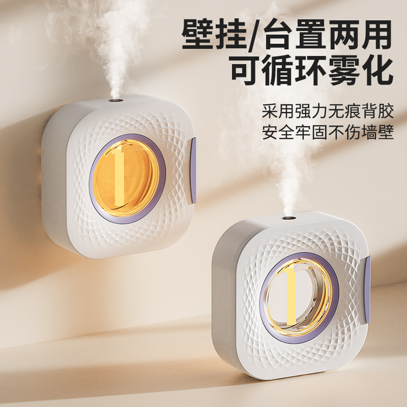 New Household Automatic Fragrance Diffuser, Atmospheric Essential Oil Diffuser, Toilet Air Freshening Diffuser