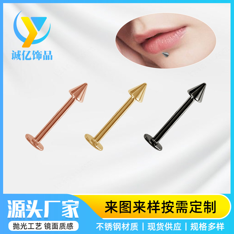 Производитель, розовое золото, конусные плоские губные ногти, геометрические электроплатированные губные ногти, пирсинг ювелирные изделия