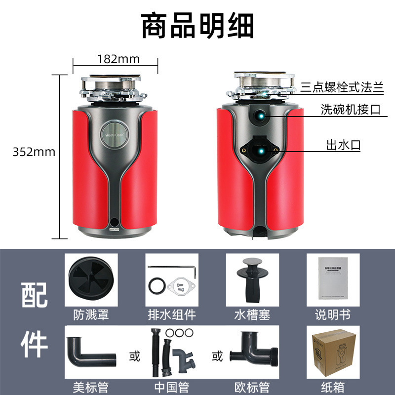 Source Factory Independently Patented Kitchen Food Grinder 560W Turbocharged Household Food Waste Disposer