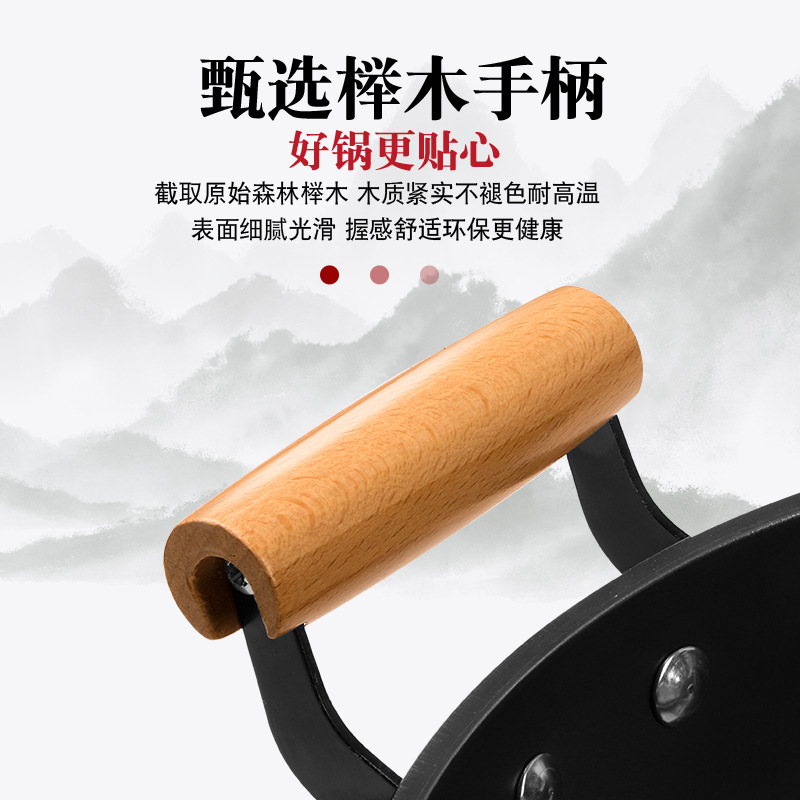 Thickened old-fashioned double-ear iron wok household deepening stew pot flat large non-stick pan induction cooker for cooking pot