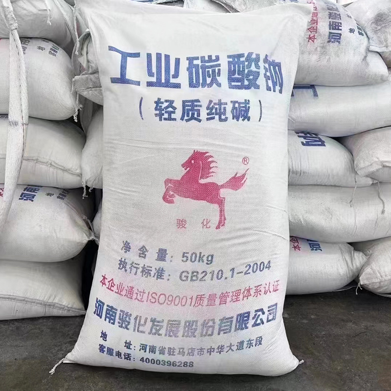 Industrial Sodium Carbonate Powder Manufacturer Breeding Disinfection Light and Heavy Sewage Treatment Oil Removal Soda Alkali Sodium Carbonate