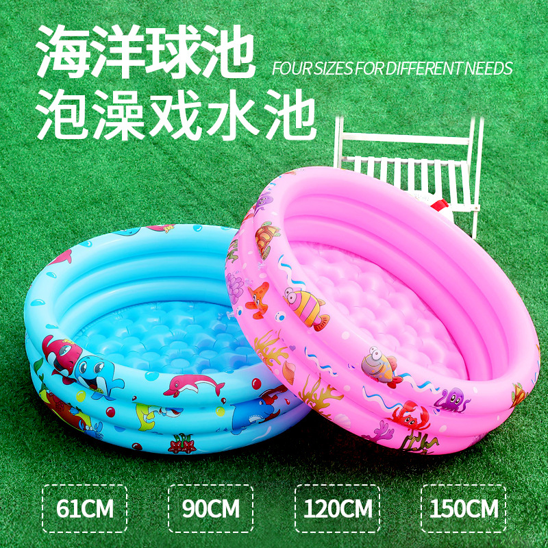 Children's swimming pool home play pool children's swimming pool inflatable round fishing pool ocean ball pool double fish ball pool