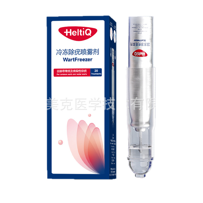 Hodyou Frozen Wart Removal Spray Type Ii Device Non-Medical Liquid Nitrogen Gel to Remove Warts Filamentous Warts Flat Warts Plantar