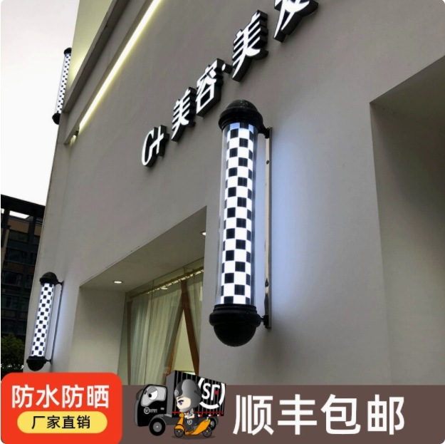 Светодиодный рекламный поворотный светильник для парикмахерской, настенная подвеска, ретро, для салона красоты, наружная водонепроницаемая вывеска