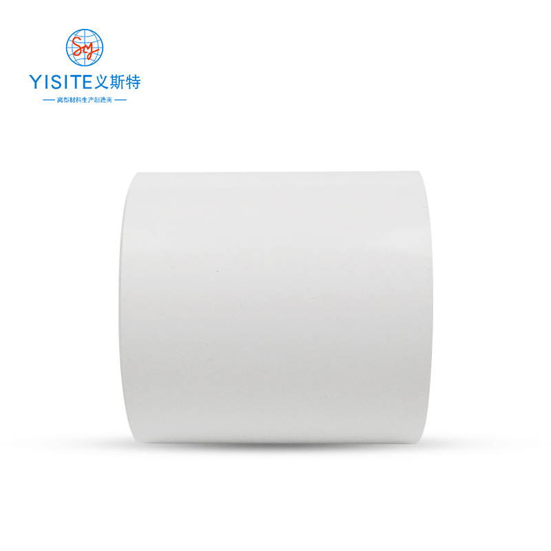 Pet Milky White White Double Silicone Release Film 45~55g Heavy-Duty High Temperature Resistant Heat Transfer Double-Sided Silicone Oil Release Film