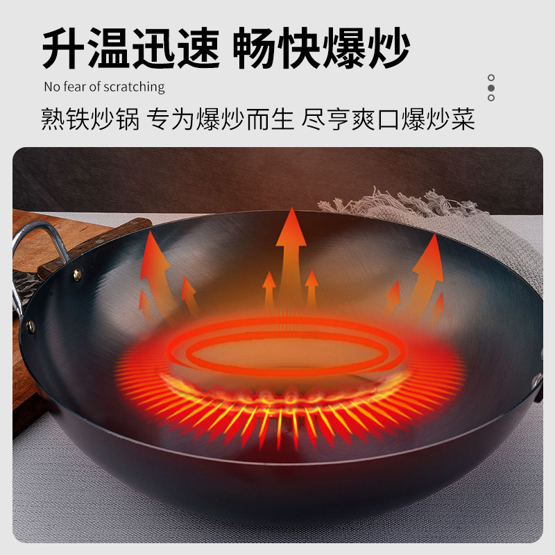 E-commerce Live Explosions Household Uncoated Flat-bottom Wooden-bottom Wooden-handle Iron Wok Wok Non-stick Wok Wok