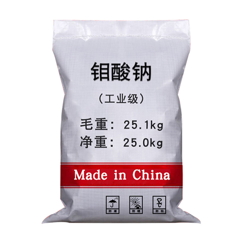 Wholesale Direct Supply Sodium Molybdenum Hyaluronate Sewage Treatment Scale Removal Industrial Grade Etching Agent Additive Sodium Molybdenum Hyaluronate