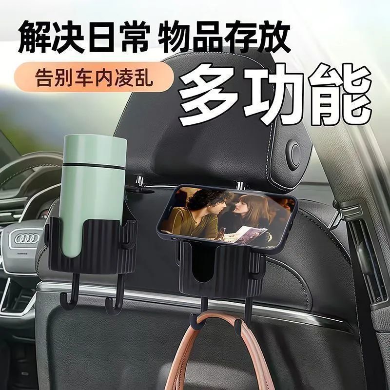Многофункциональный держатель для стаканов в автомобиле, крючок для подголовника, универсальный, модифицированный, оптовая продажа