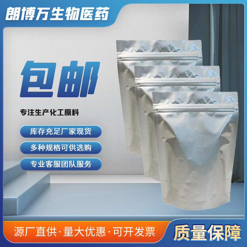 Analytical Grade Cesium Oxide 20281-00-9 Content 99% [5 Grams/Bottle]