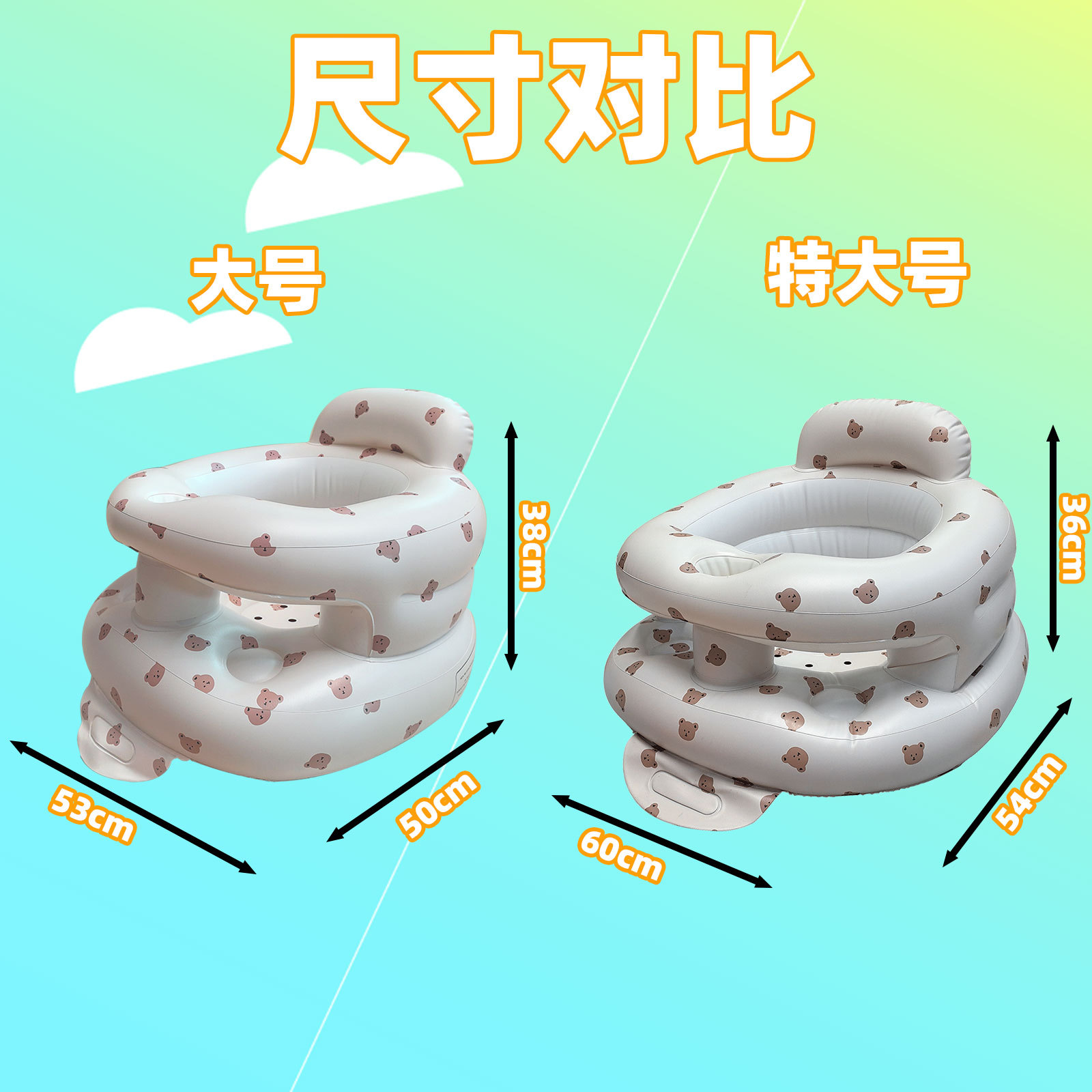 Korean Version of the New Style Baby Seat Sofa, Portable and Easy to Fold, Made of Pvc Material, Anti-Fall Sitting and Standing Learning Seat