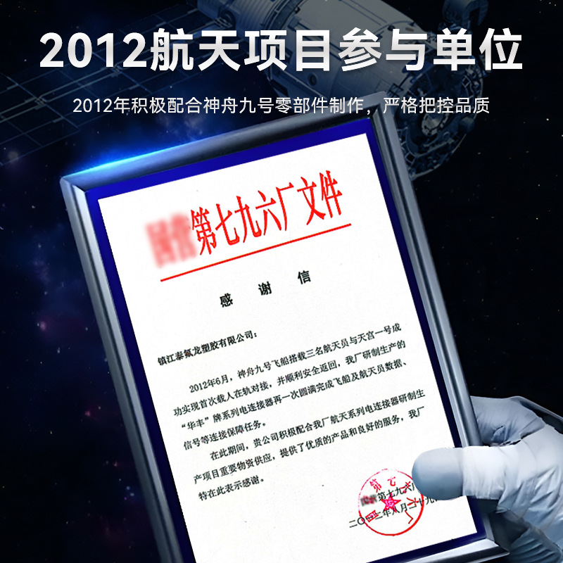 Ptfe Flanges, Ptfe Plastic Valves, Ptfe Special-Shaped Parts, Polyvinylidene Fluoride Special Teflon Valves