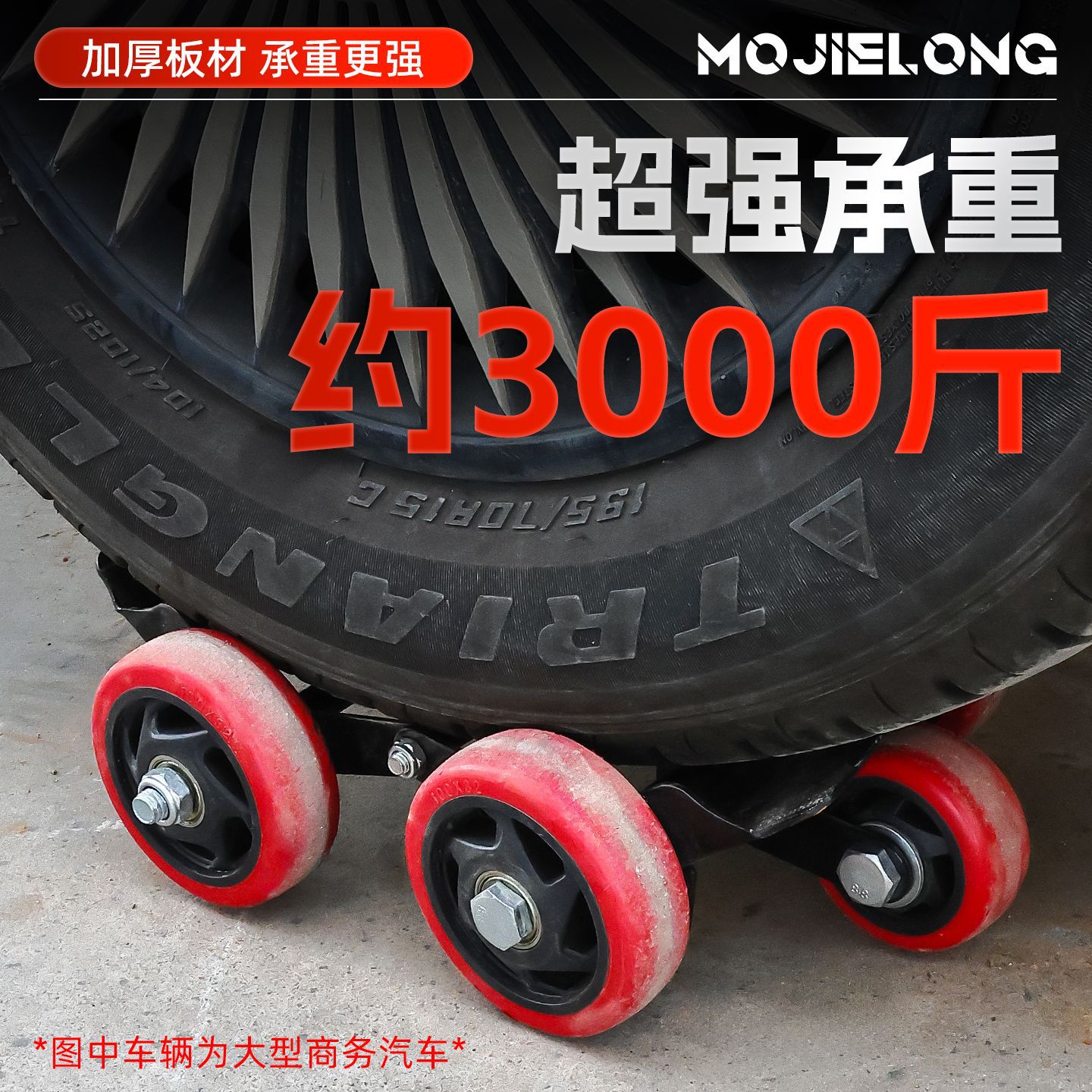 Electric Motorcycle Electric Vehicle Flat Tire Emergency Booster Three-Wheeled Motorcycle Tire Explosion Self-Rescue Power-Assisted Trailer Riding Tool