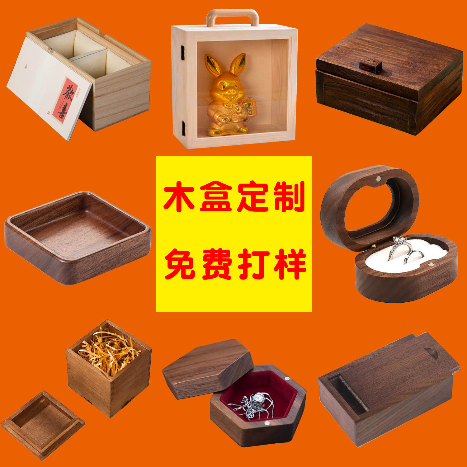 Фабрика деревянных коробок Caoxian, на заказ, стильная деревянная коробка с выдвижной крышкой из павловнии, коробка с откидной крышкой из сосны, упаковка для подарков
