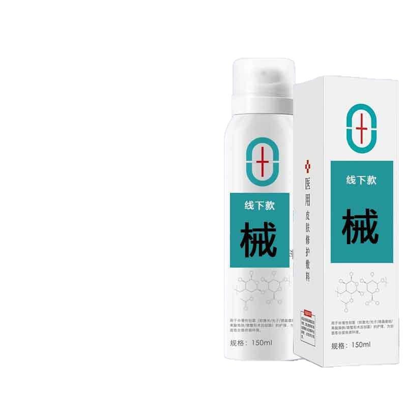 Medical-Grade Sterile Soothing Toner for Sensitive Skin, Post-Treatment Repair and Hydration, Non-Spray Type