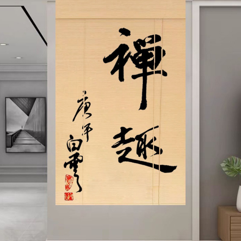 Штора для двери чайной без сверления, текстильная кухня, дзен-учеба, каллиграфия, бамбуковая штора, роликовая штора в новом китайском стиле