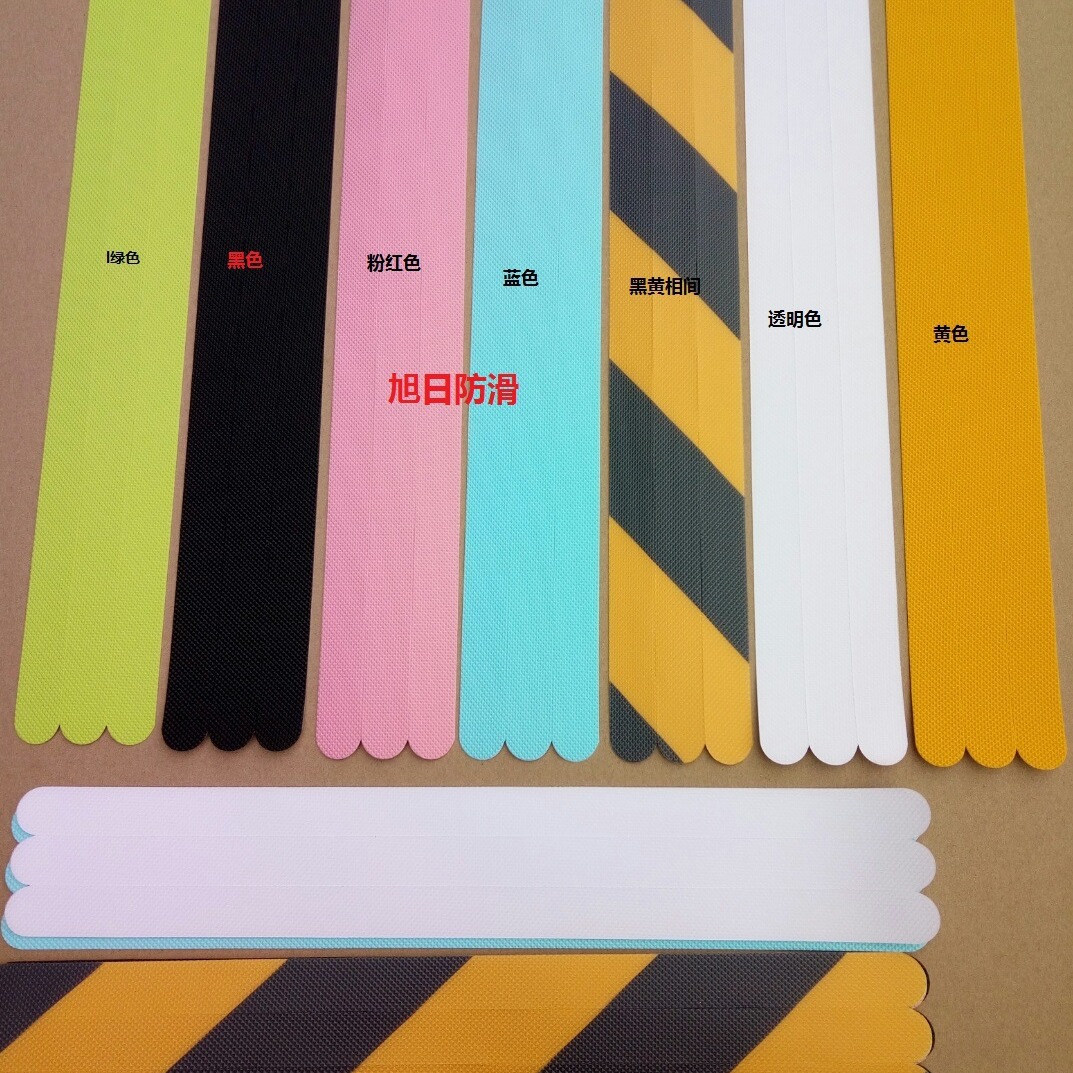 Bathroom rubber PEVA anti-slip strip 2cm * 38cm anti-slip tape anti-slip strip stair anti-slip sticker