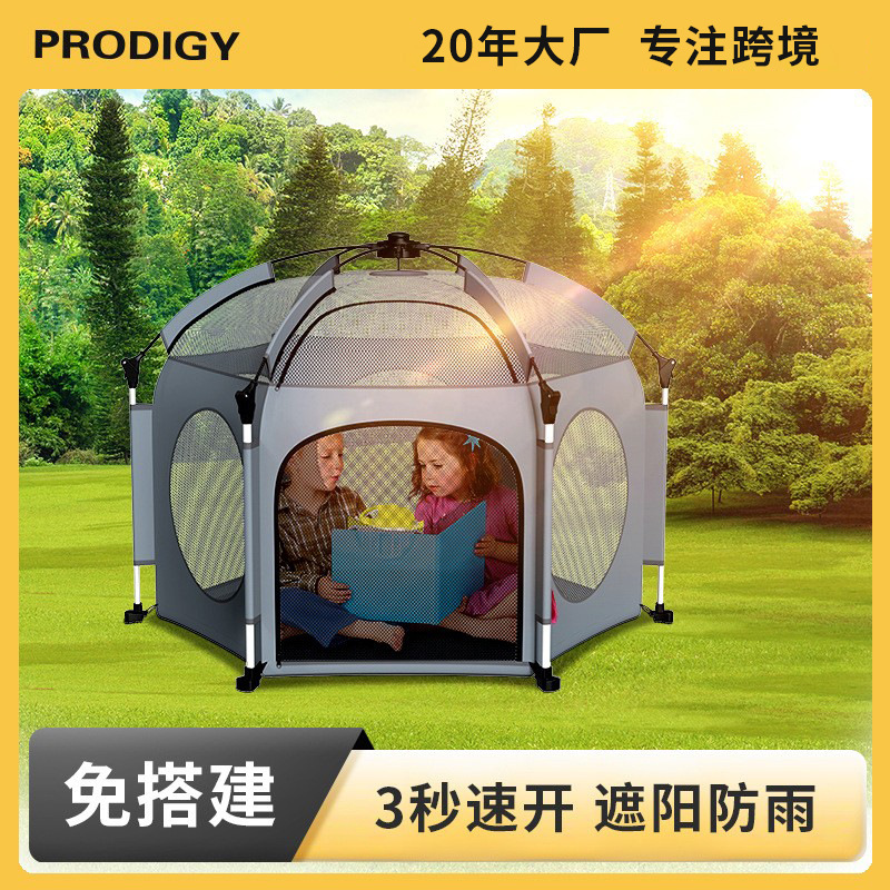 Cross-border Hot-selling Portable Folding Automatic Small Tent Outdoor Beach Camping Camping Indoor Children's Tent