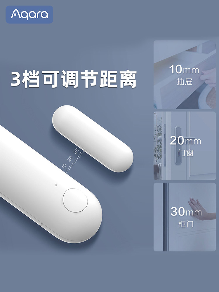 Aqara Green Rice Lianchuang Door and Window Sensor P1 Smart Wireless Has Been Connected to Homekit Sensor Door Magnetic Alarm