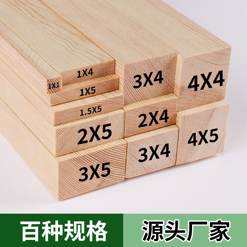 Wooden Strips Solid Wood Long Strips Small Wooden Boards Thin Wood Keel Handmade DIY Materials Pine Fir Wood Strips