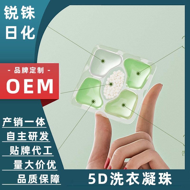 Гранулы для стирки Camellia, одна штука 7г, ароматические гранулы, антибактериальные, очищающие, смягчающие, с ароматом роз, долговременное действие