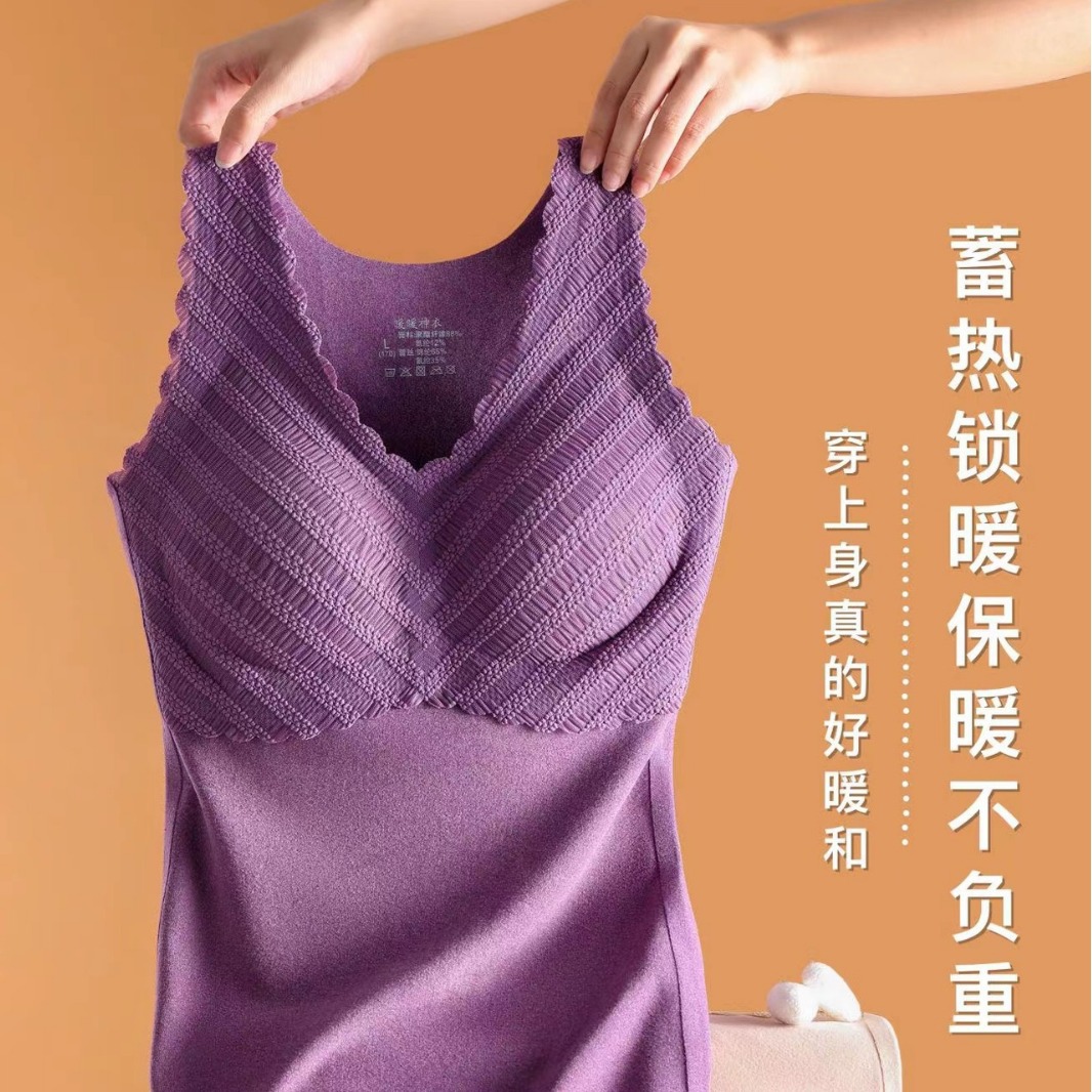 Winter thermal vest aerobic 33 de Velvet heat storage Thermal Moisture absorption and perspiration antibacterial mite removal Cup surface elastic non-heavy