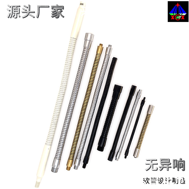 Factory direct supply gooseneck LED lamp hose, serpentine tube, table lamp metal shaped hose non-standard size