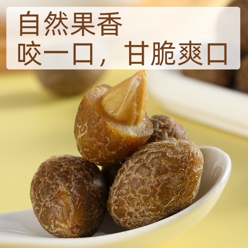 Licorice olive 200g canned preserved fruit dried series digestion and appetizing preserved fruit online popular casual snacks factory direct sales