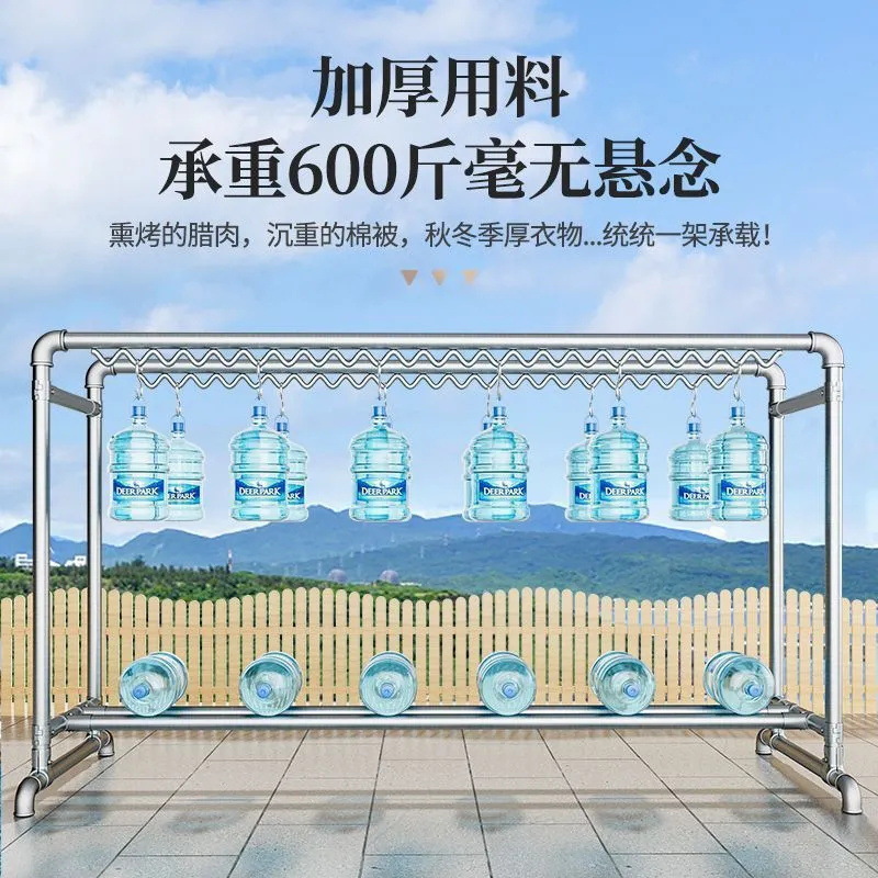 Steel Pipe Clothes Drying Rack, Clothes Rack, Clothes Drying Rod, Balcony Household Floor-Standing Bedroom Clothes Simple Drying Quilt Water Pipe