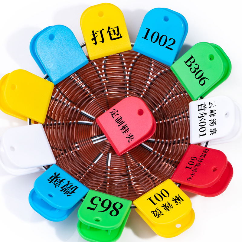Wholesale plastic number clip number plate number card color name clip Malatang clip sauna bath small shoe clip