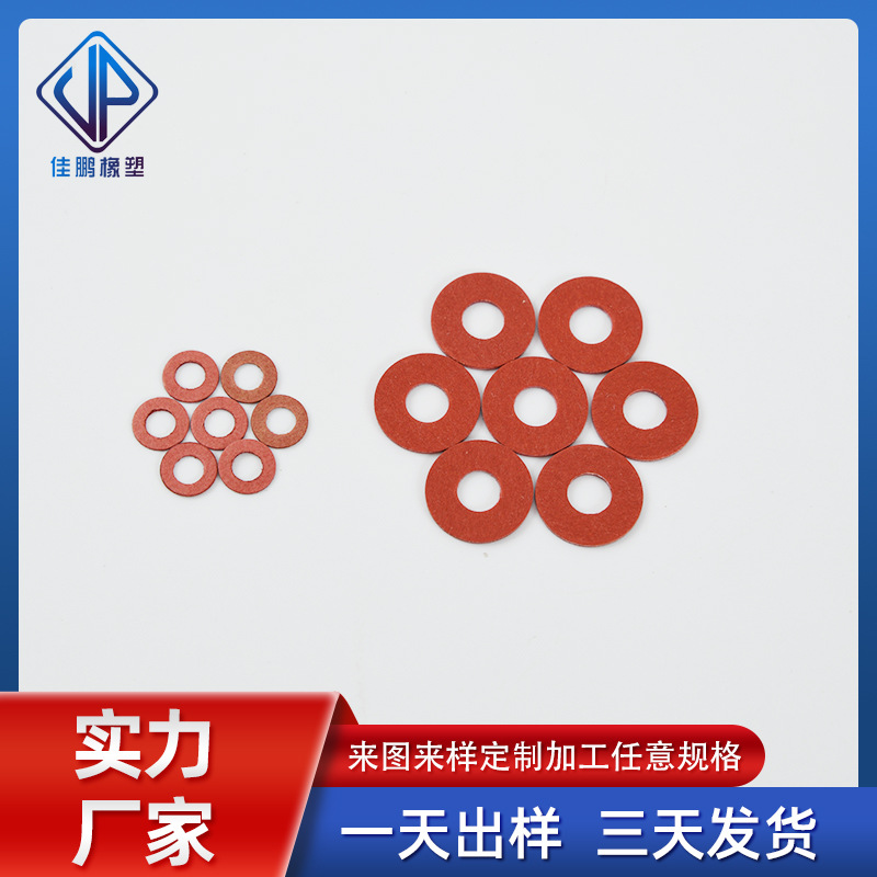 Красная стальная бумажная прокладка M2-M20, изоляция, устойчивая к высоким температурам, прокладка для винтов, быстрая бумажная прокладка для батарей