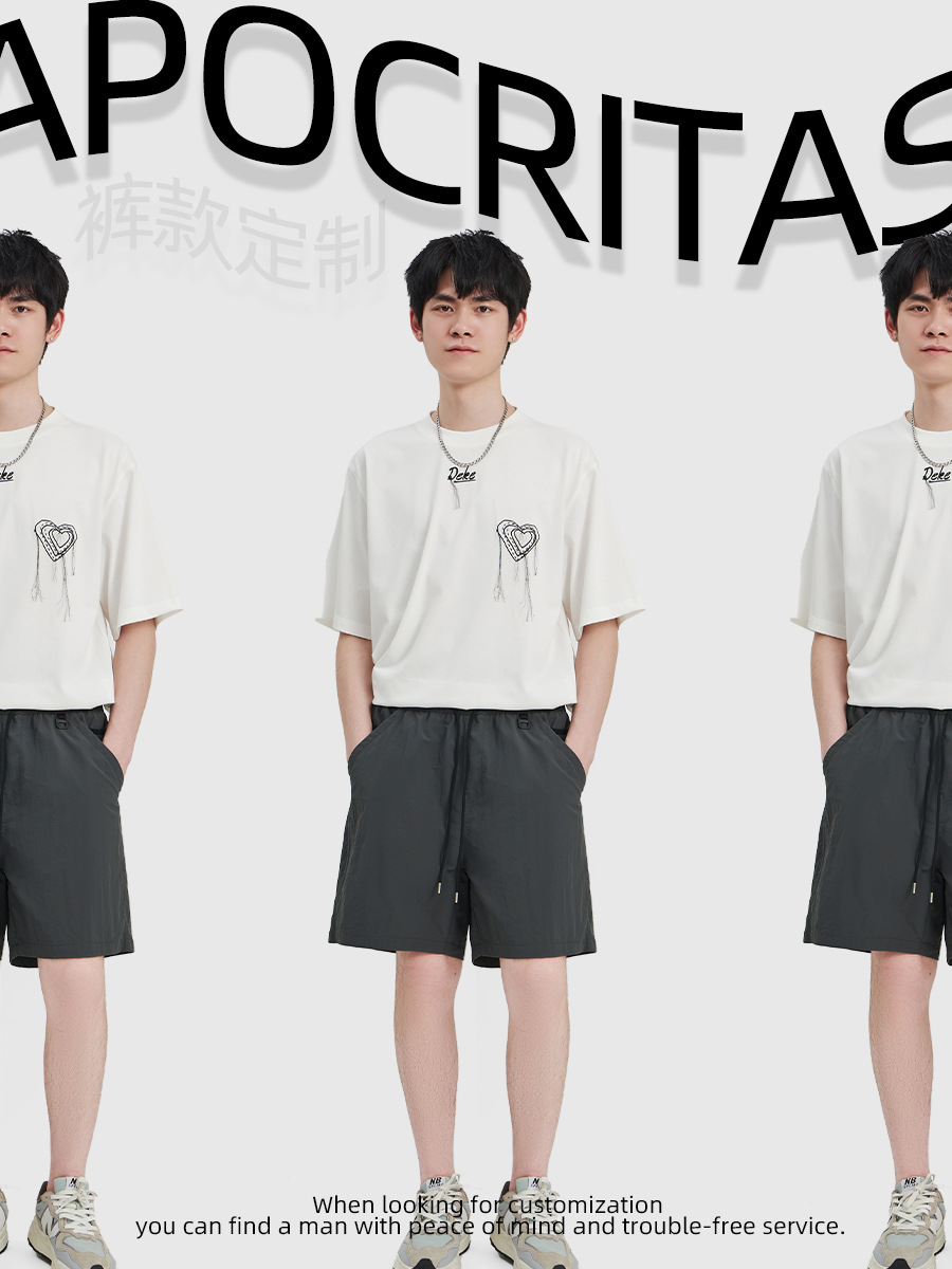 Male minister-custom link | men's men's woven trousers sample to map processing customization