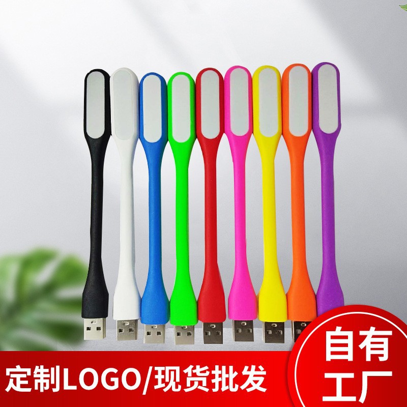 USB Rice Lamp Ambient Night Light Portable Led Rice Lamp Mini Light with Printed Logo USB Light USB Night Light