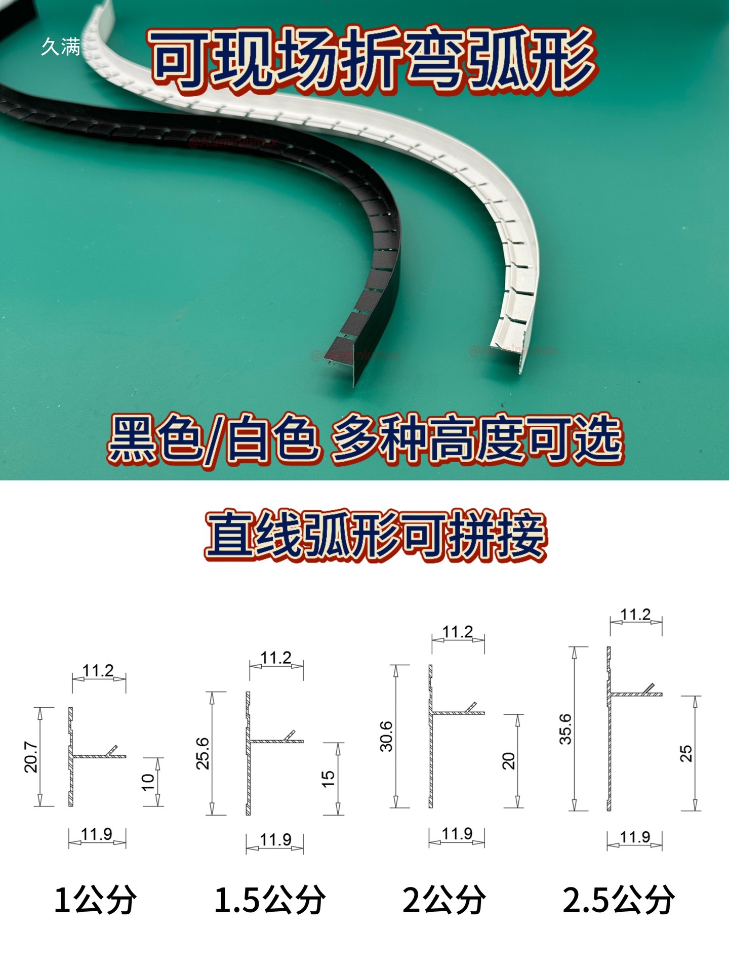 T-Shaped Pre-Embedded Embedded Skirting Board with Arbitrary Bending of 12 cm Gypsum Board, 3 cm and 2 cm Flat Wall Seam Removal and Suspension