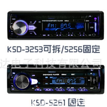 Single Ingot Universal Car DVD Player Car CD Player 12V24V Radio Bluetooth Audio Bus Commercial Vehicle