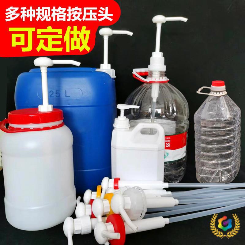 ✅ Kitchen Oil Barrel Detergent Press Pump Head Oil Pot Press Dispenser Laundry Detergent Large Barrel Press Nozzle Dispenser