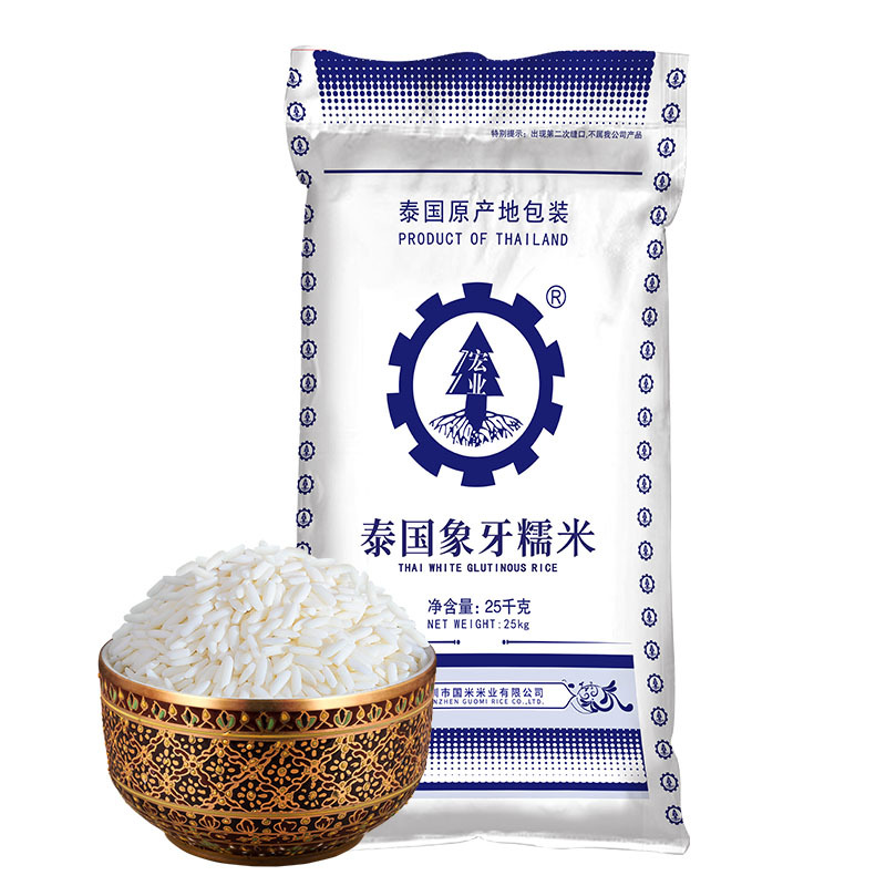 Hongye original Thai ivory glutinous rice 50kg long grain glutinous rice 25kg rice ball cake zongzi source factory wholesale