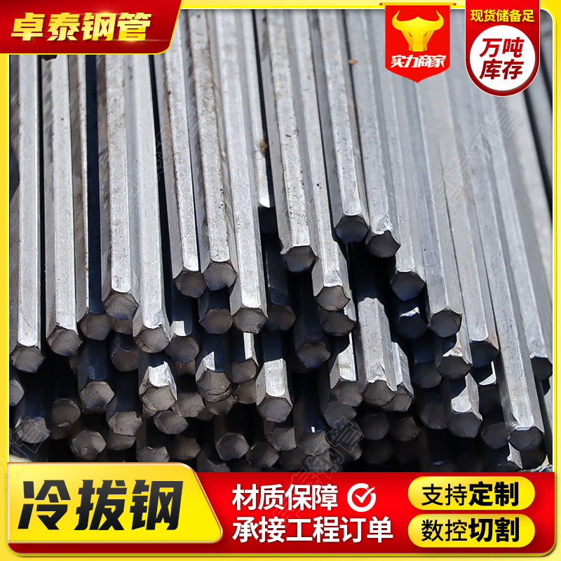 In-Stock A3 Q235 Cold-Drawn Round Steel Bar No. 45 Solid Cold-Drawn Round Steel Cold-Rolled Bright Round Steel Polished Shaft Steel Bar