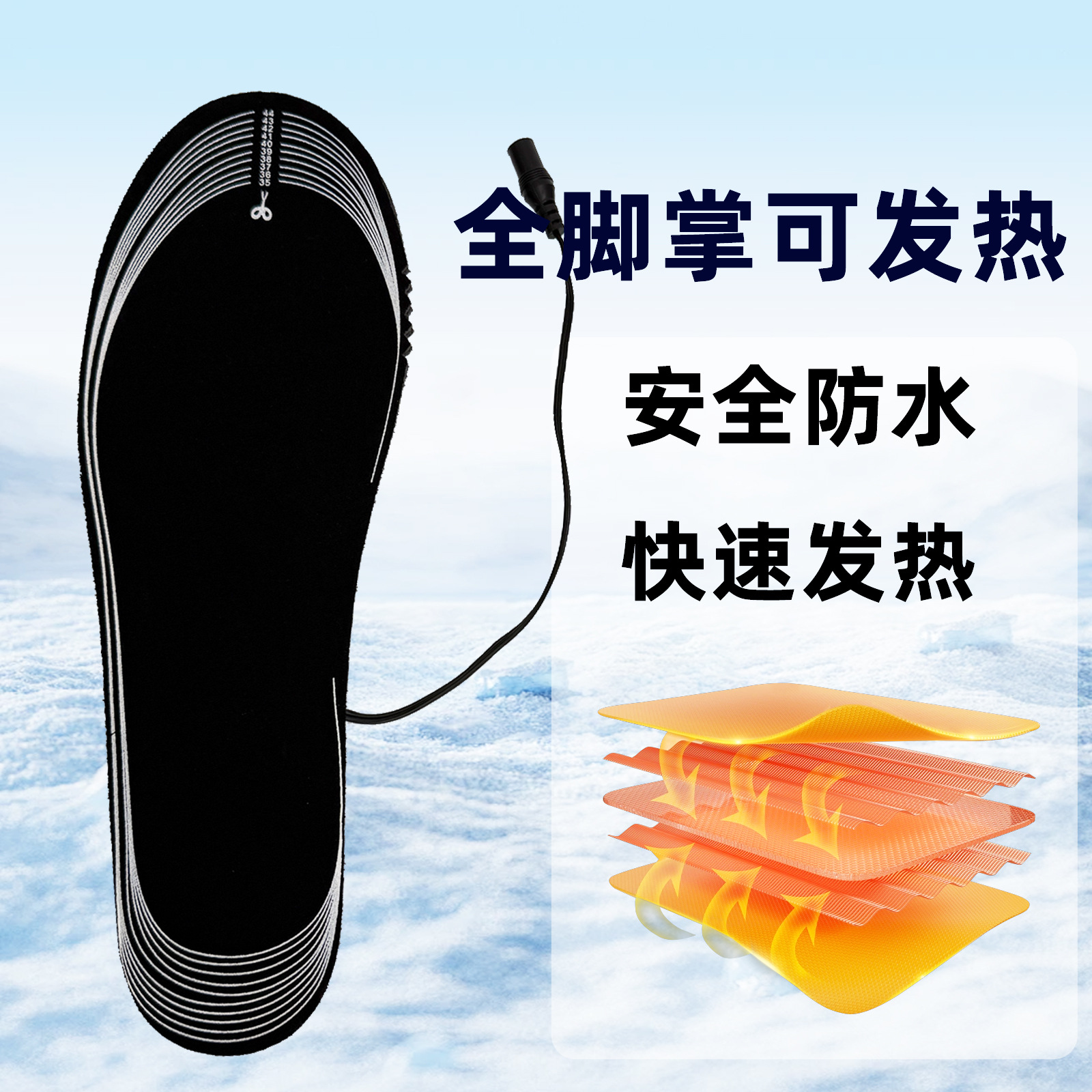 Cross-Border USB Charging Insoles, Winter Warm Electric Heating Pads, Cuttable and Washable Foot Warmers, Factory Direct Sales