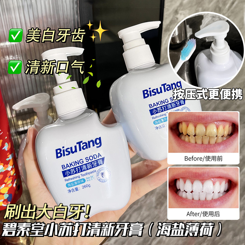 Kuaituan's Popular Baking Soda Toothpaste, Mint, Fresh Probiotic Enzymes, Removes Yellow Teeth, Bad Breath, Tooth Stains, Prevents Cavities and Protects Gums