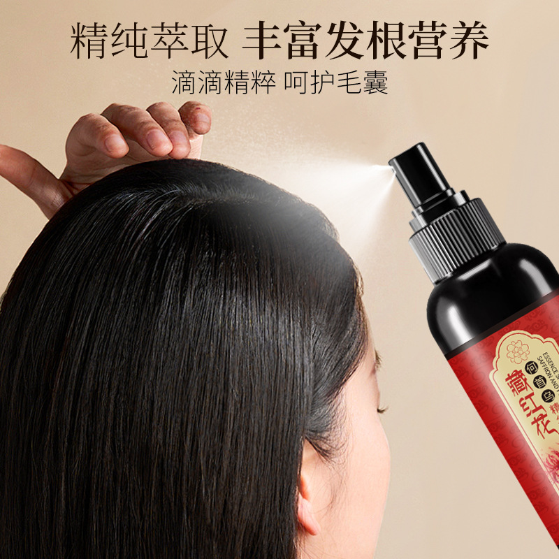 Dr. Xiangmei's Saffron Black Ganoderma Lucidum Polygonum Multiflorum Hair Essence No-Wash Spray Hair Care Black Hair Spray Wholesale