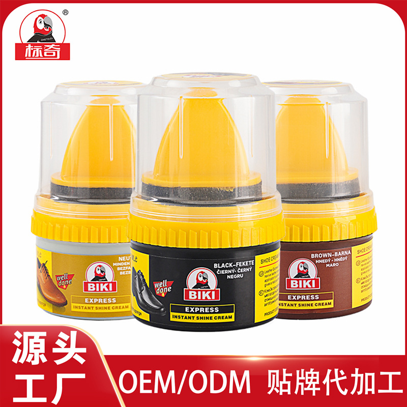 BK350 Biaoqi масло для ухода за кожей, универсальный крем для обуви