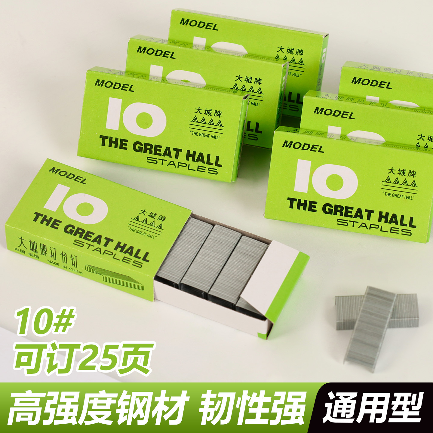 Прямые продажи канцелярских принадлежностей, скобы № 10, маленькие, утолщенные, оптом