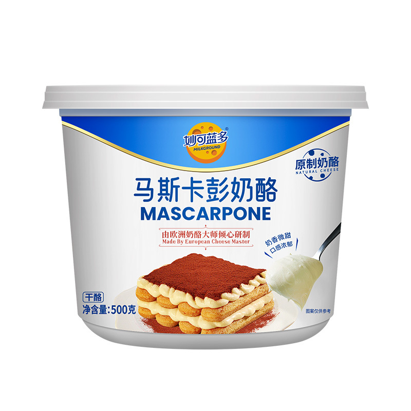 Miaoke Lando Mascarpone Cheese Cheese Tiramisu Baking Raw Material Cake Dessert 250g