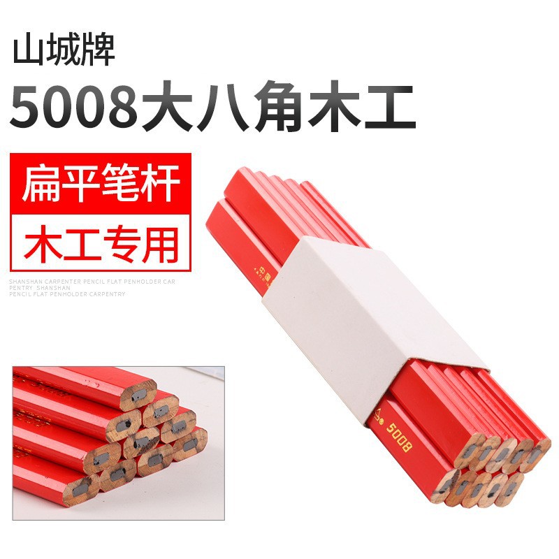 Factory wholesale mountain city carpentry pencil all red blue pencil carpentry stroke pen fuxin pencil
